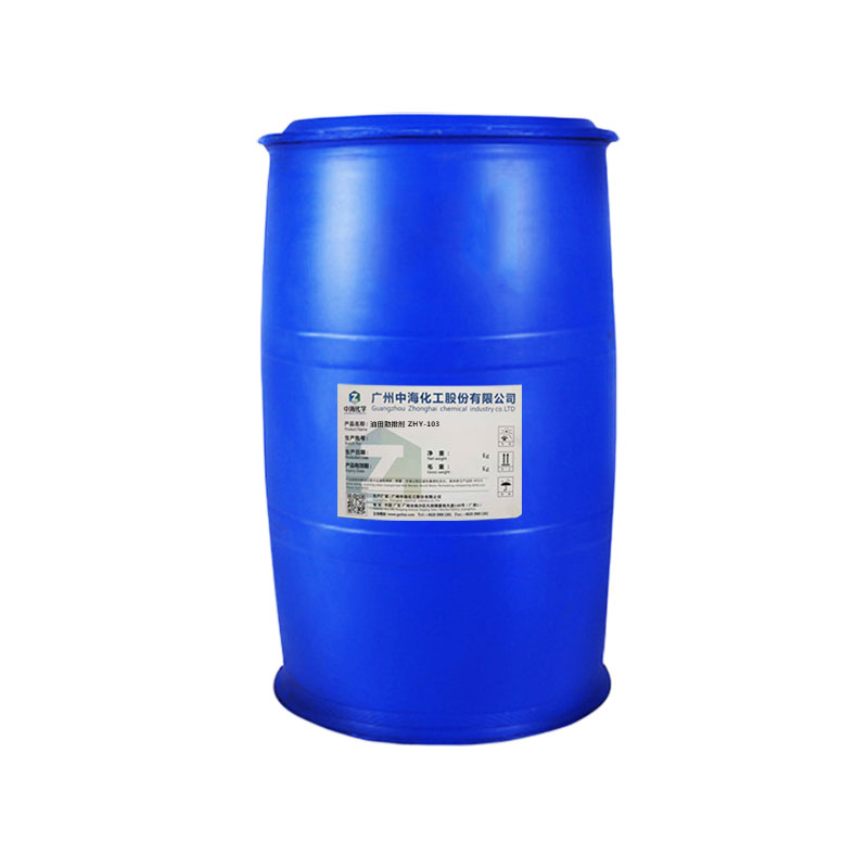 油田发泡剂-油田稳泡剂-油田助排剂 ZHY-103